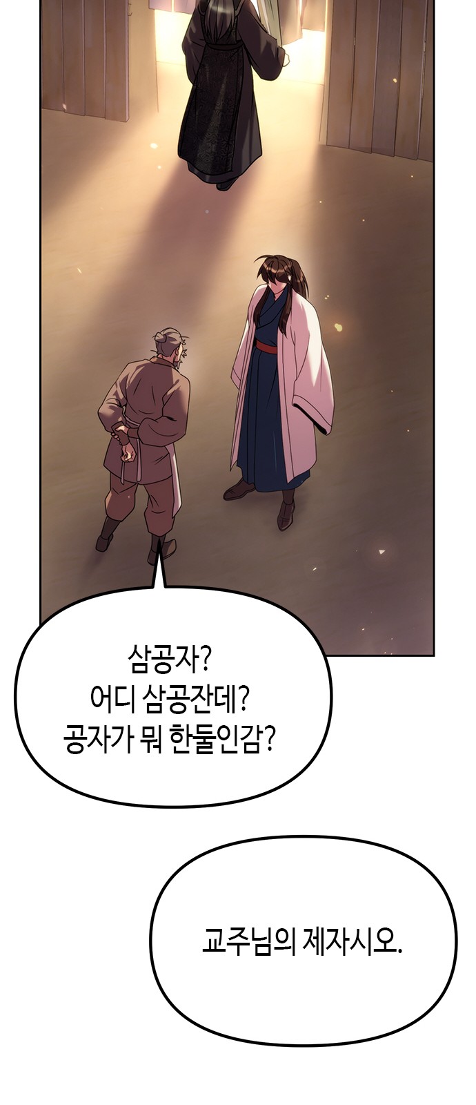 54 페이지