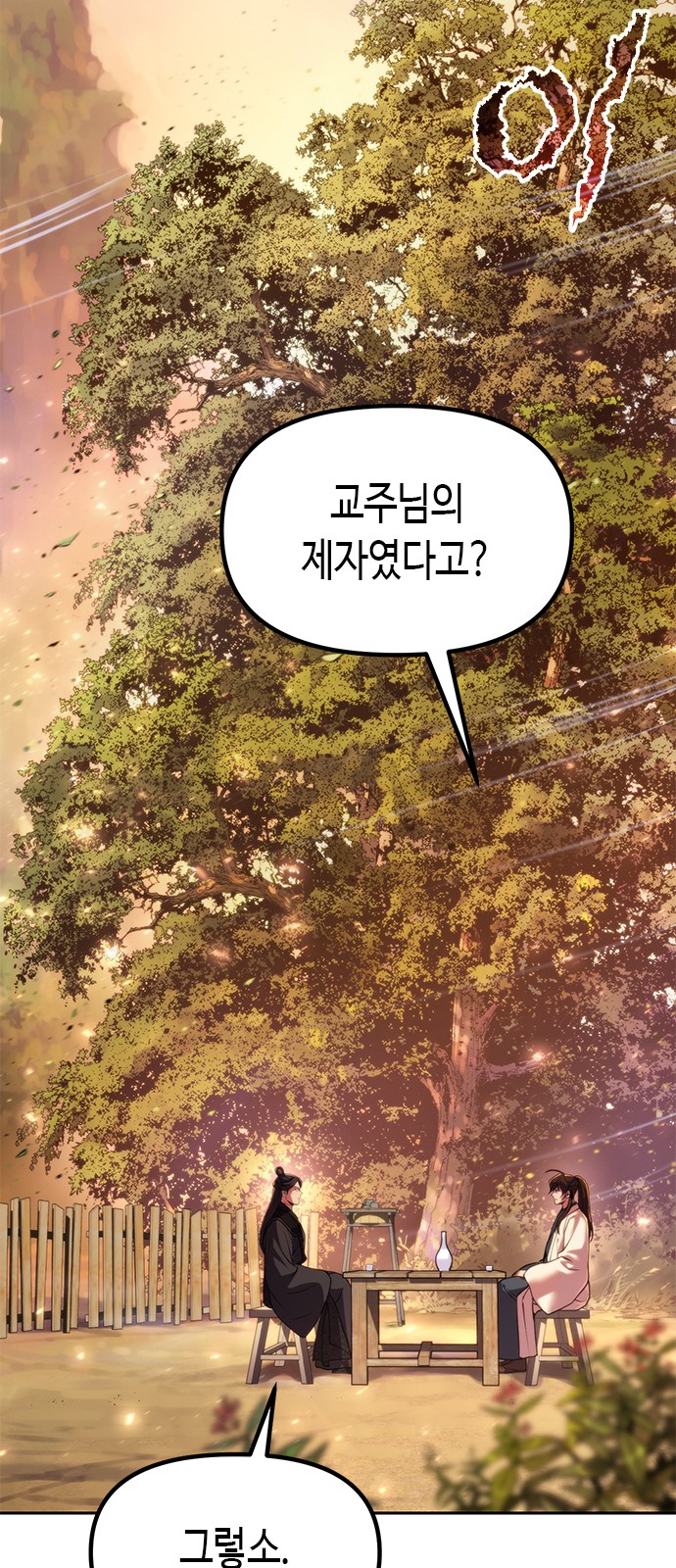84 페이지
