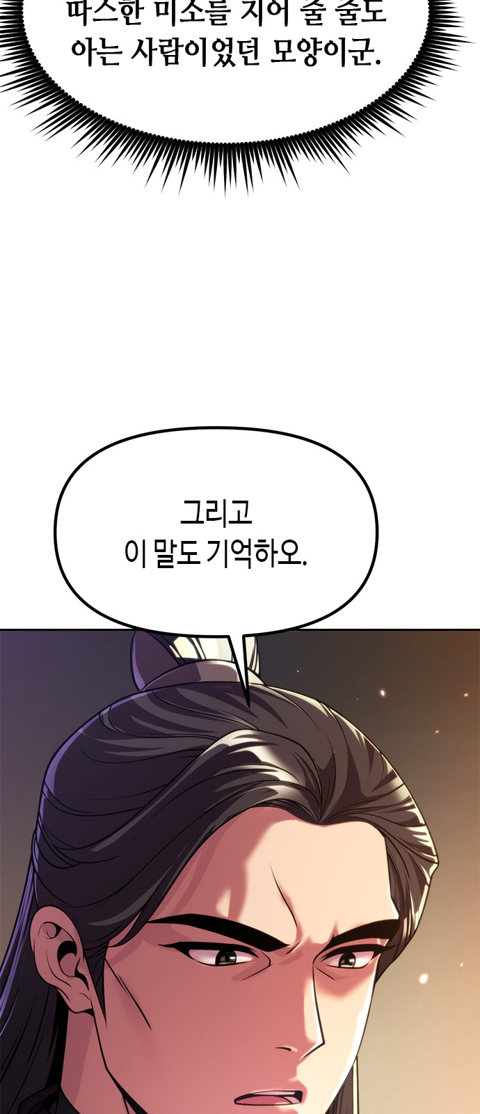 94 페이지