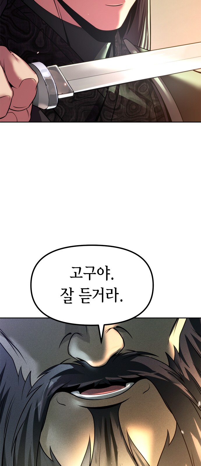 95 페이지