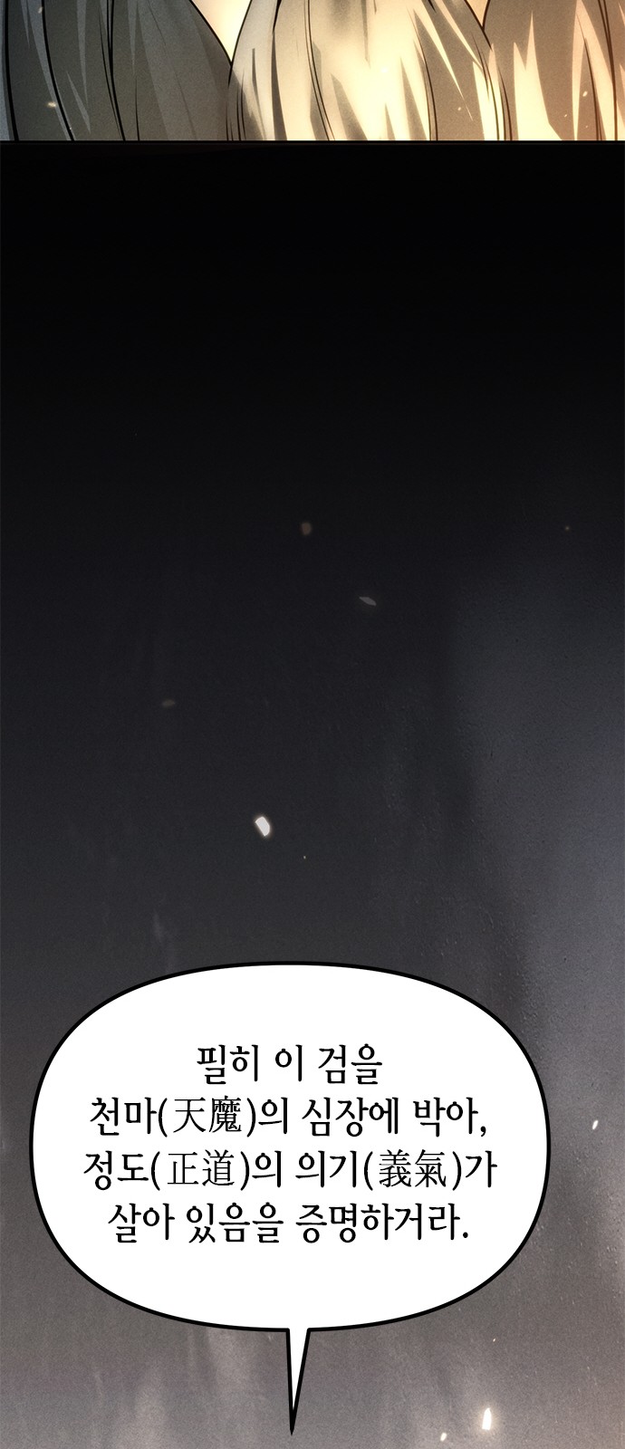 96 페이지