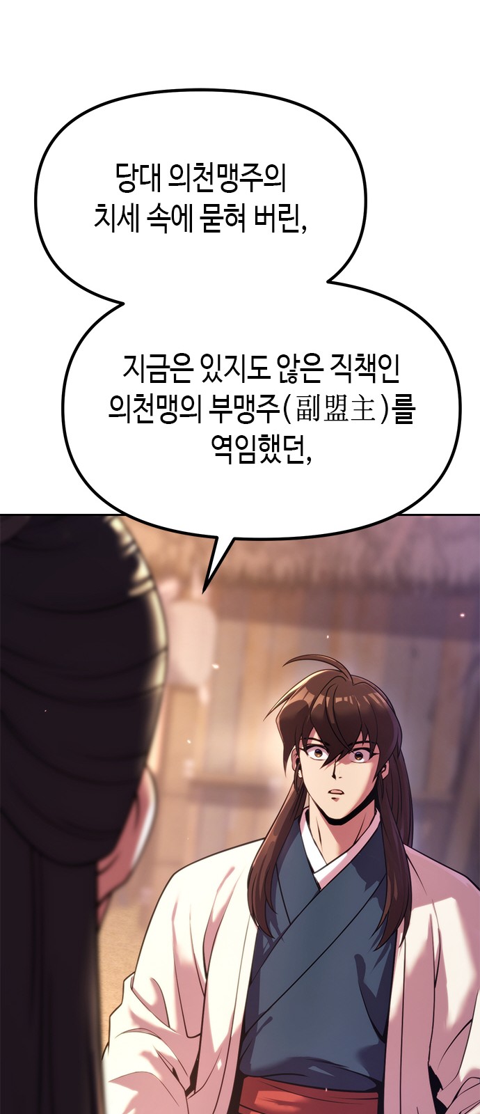 98 페이지
