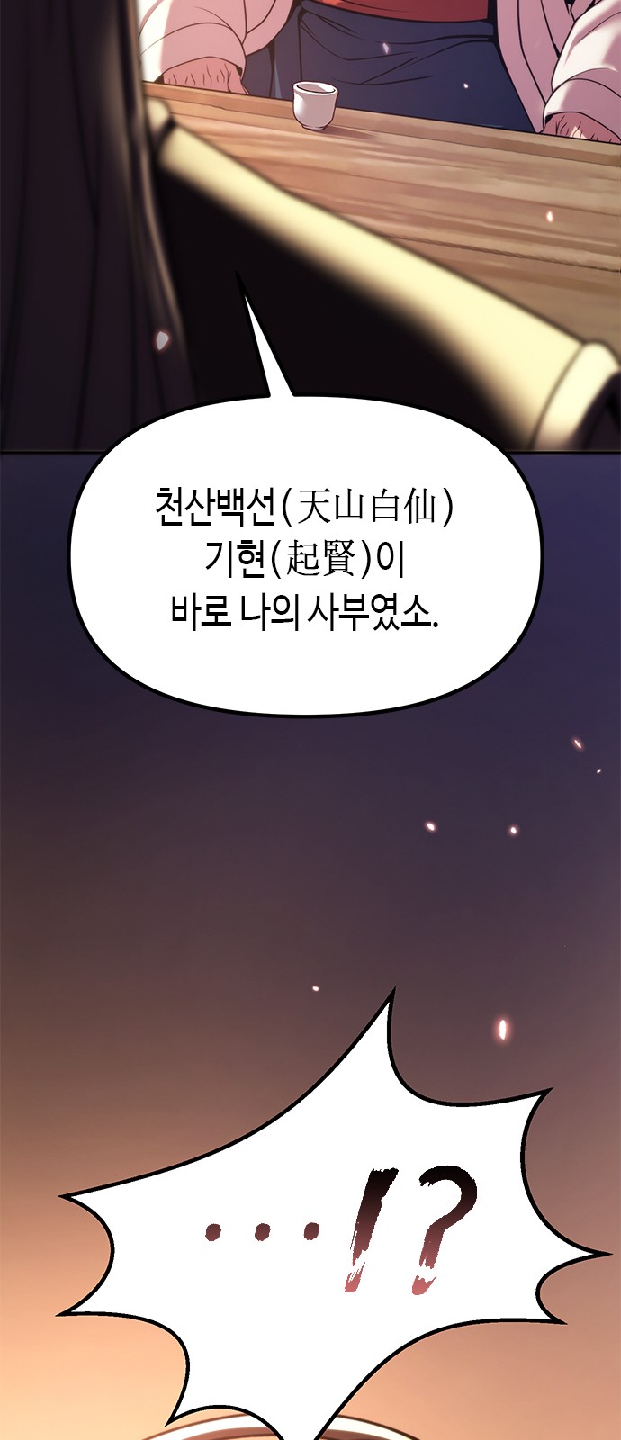 99 페이지