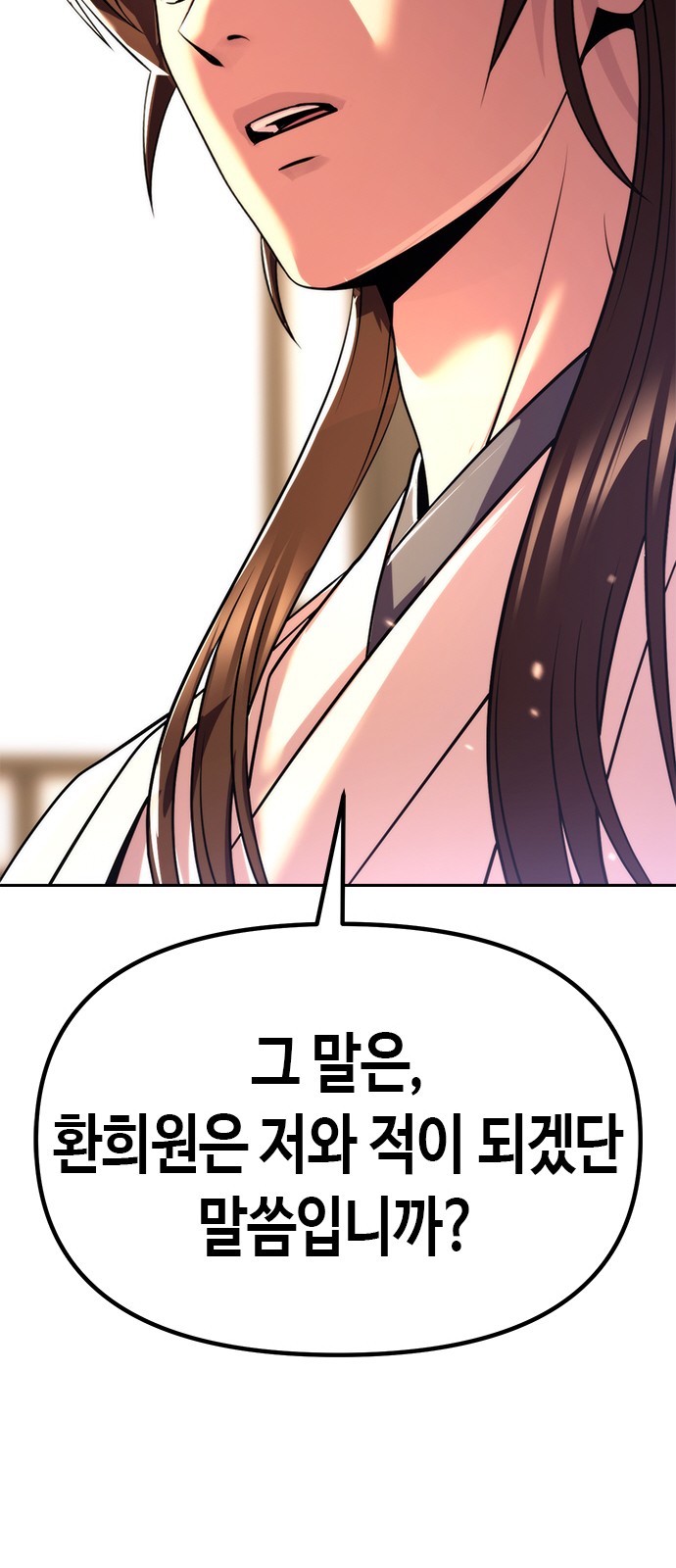 101 페이지