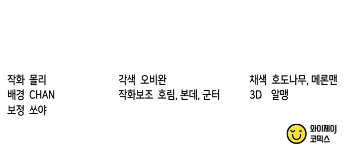 102 페이지