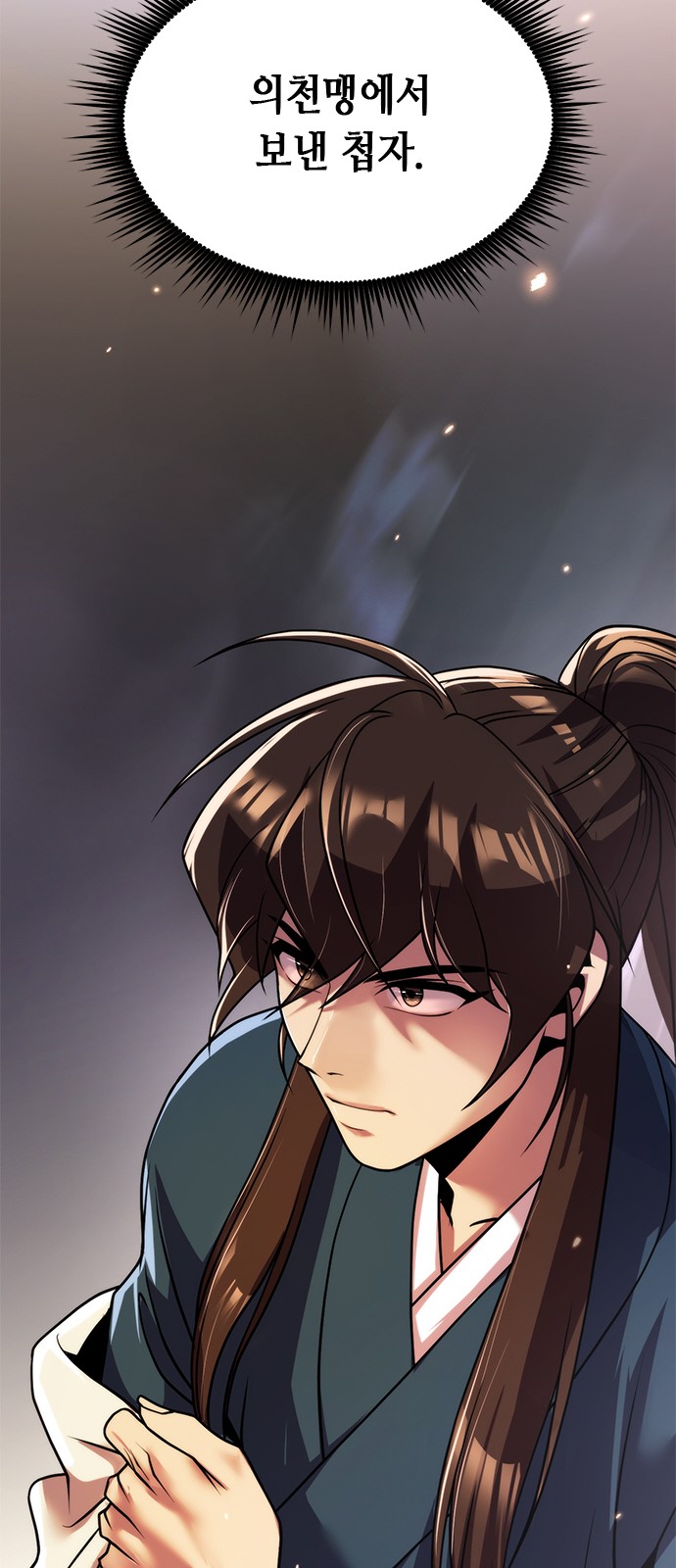 52 페이지