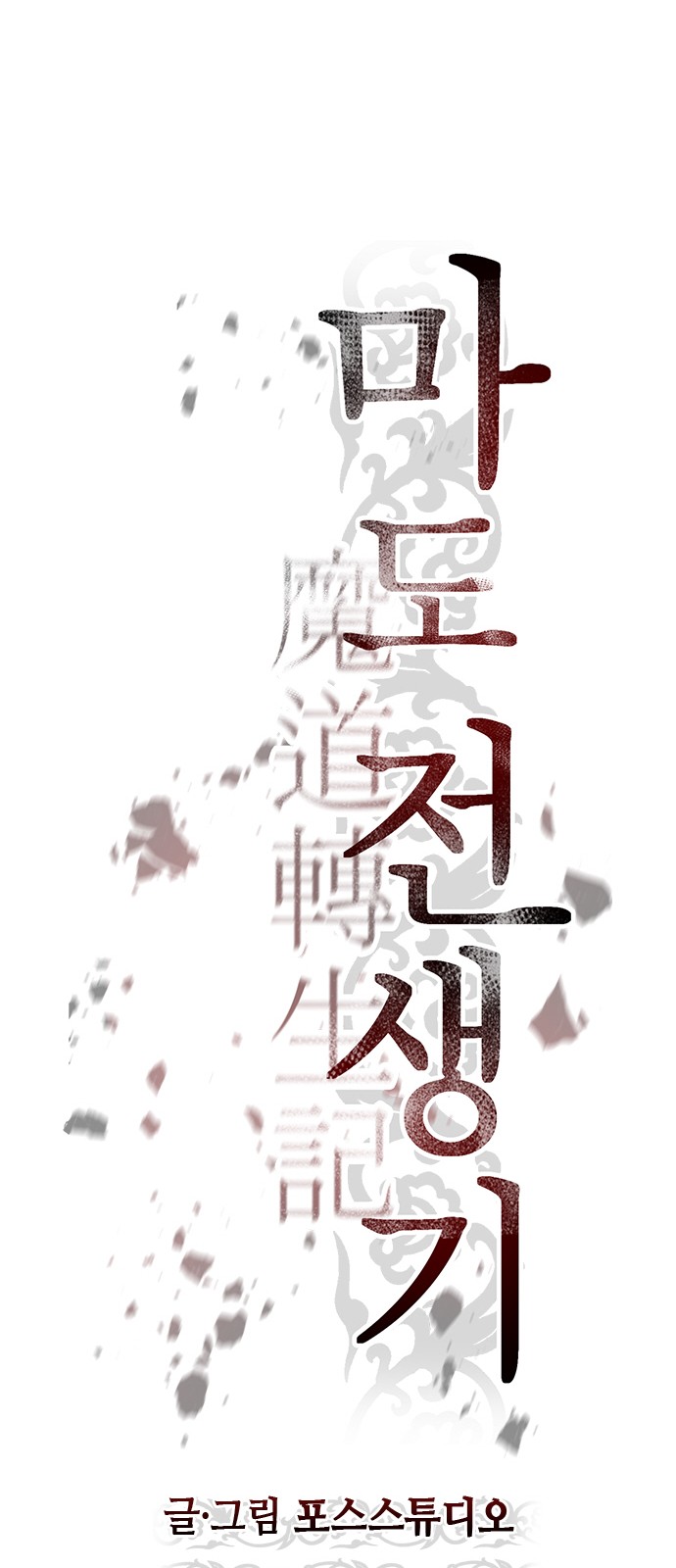 59 페이지