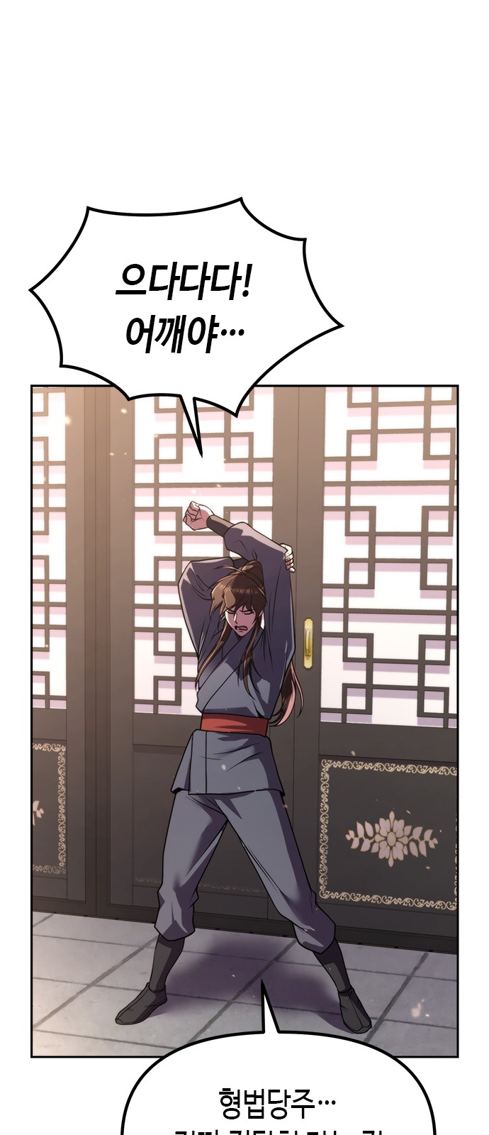 61 페이지