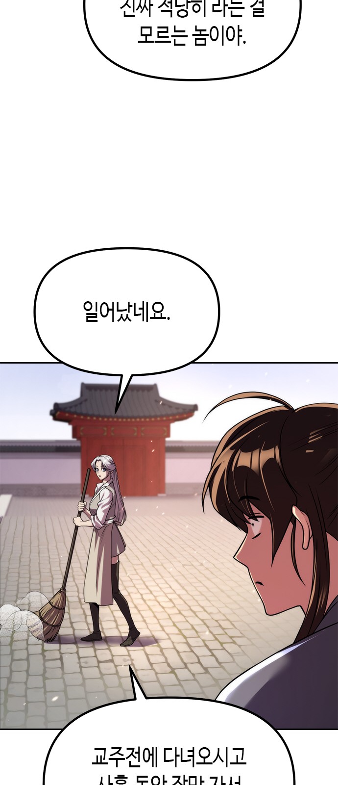 62 페이지