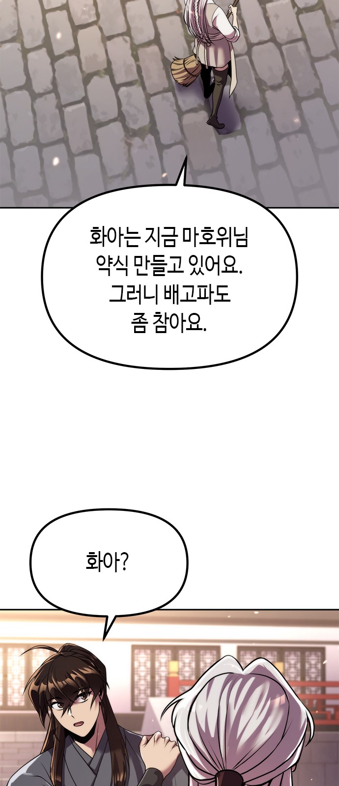 64 페이지