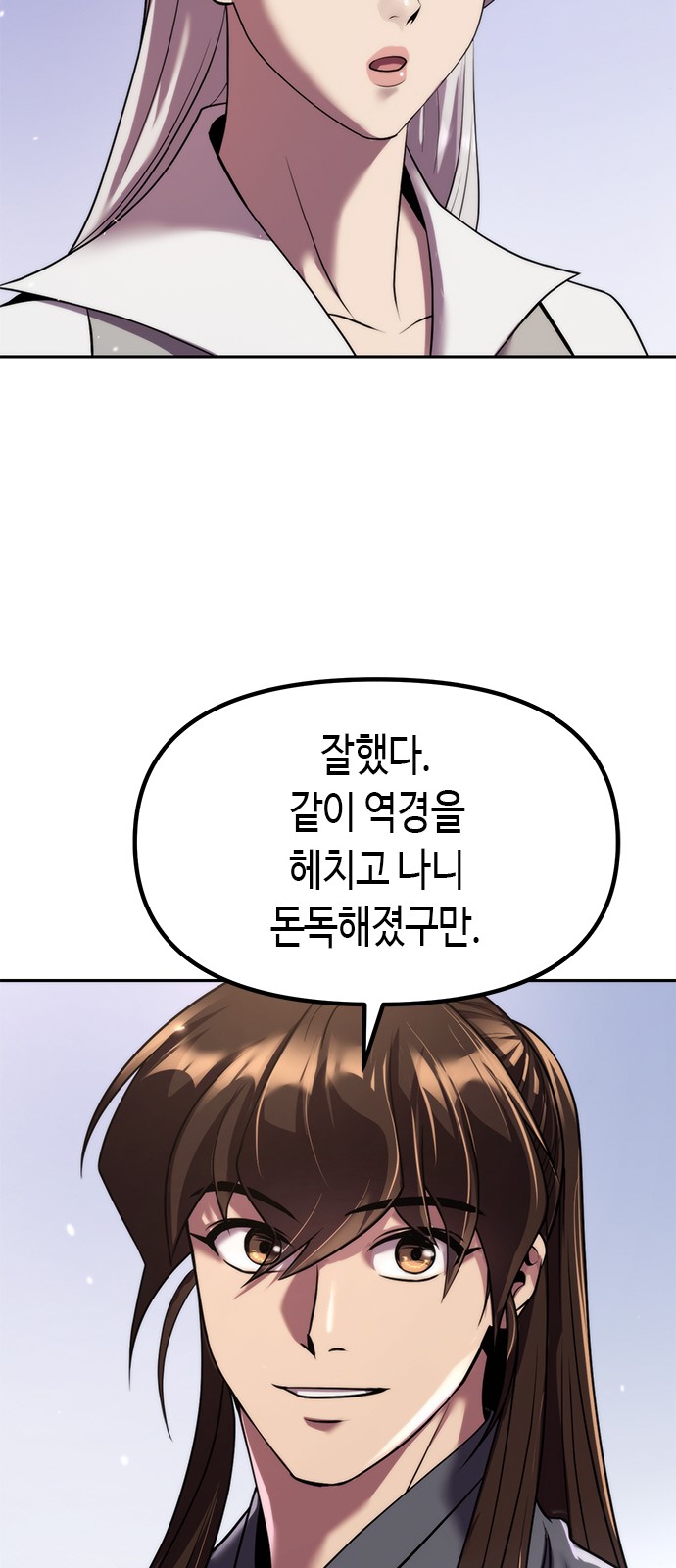 66 페이지