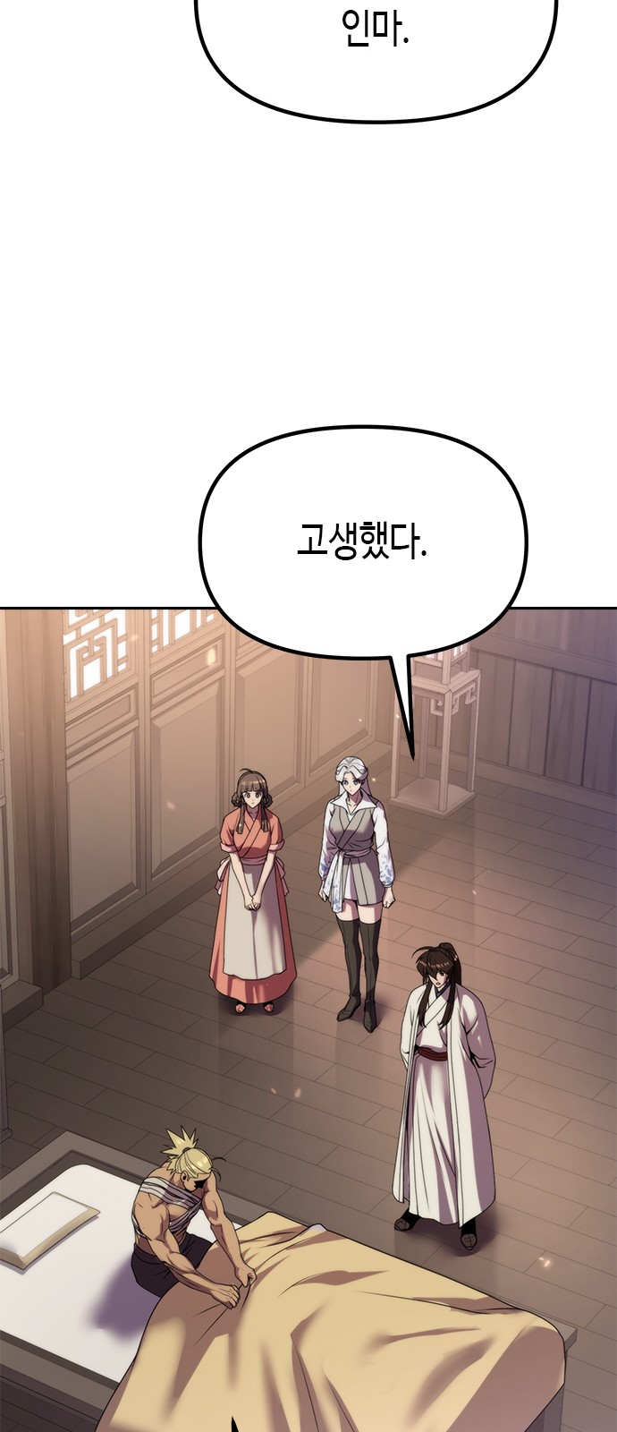70 페이지