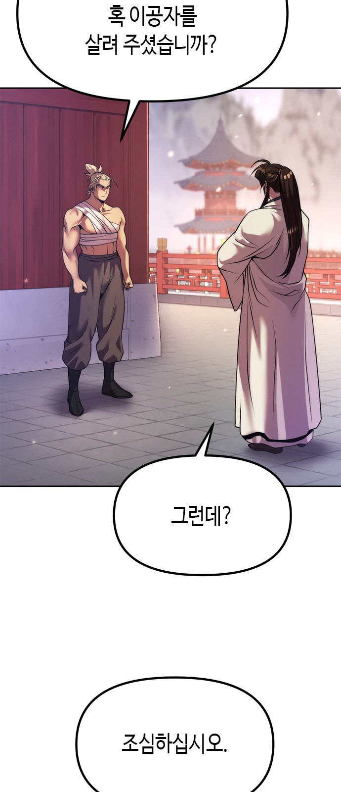 76 페이지