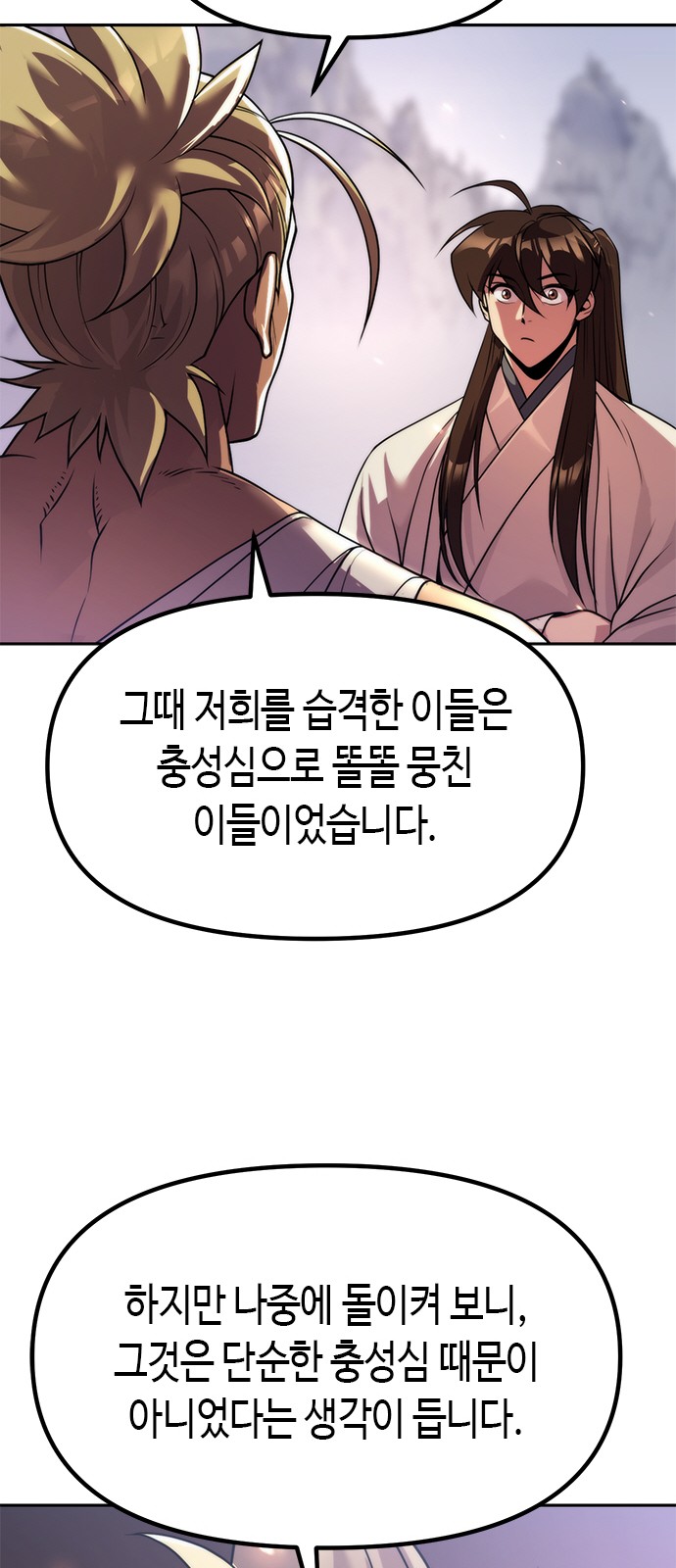 77 페이지