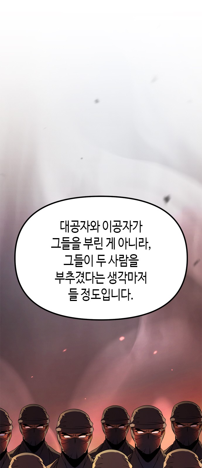 80 페이지