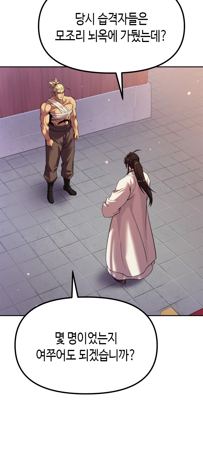 82 페이지