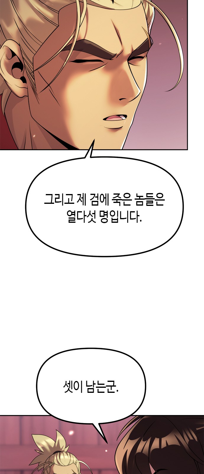 84 페이지