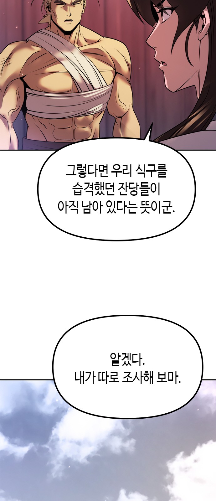 85 페이지