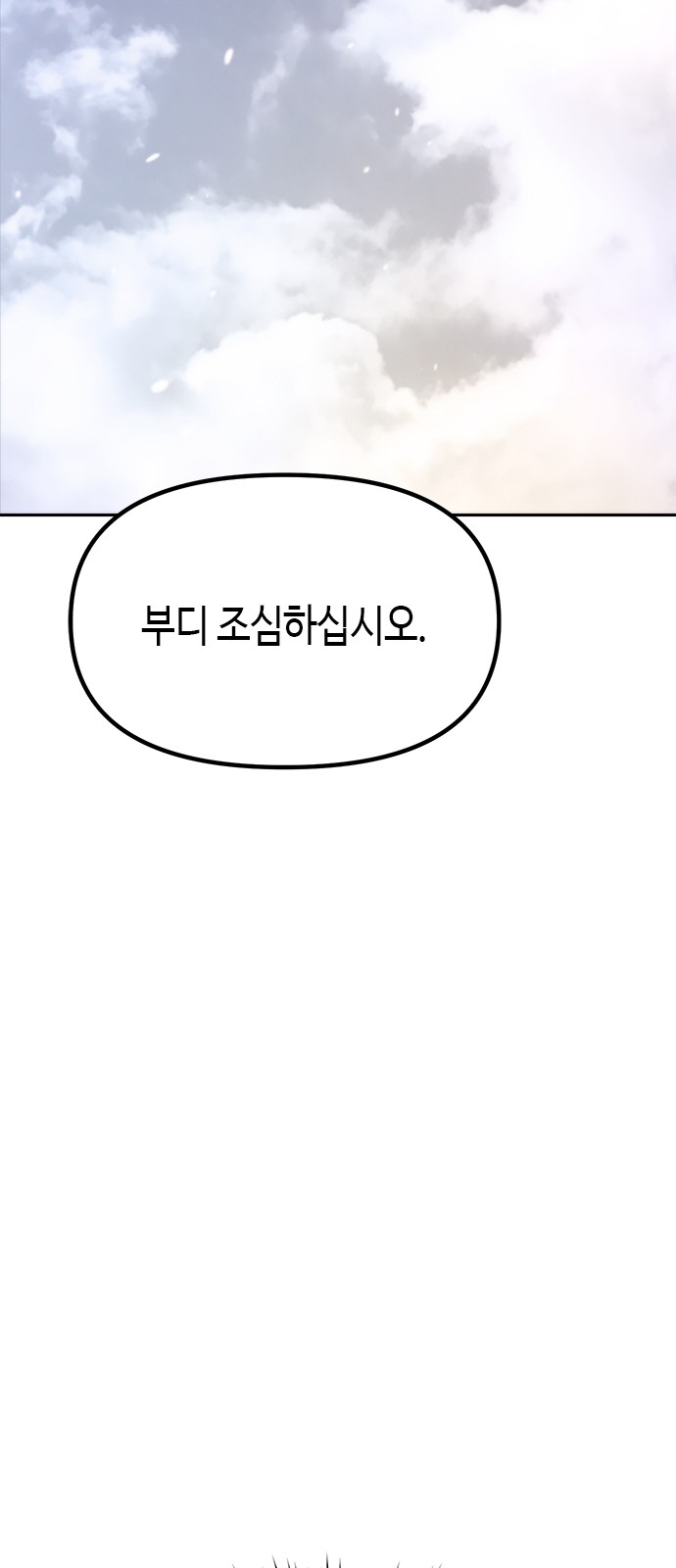 86 페이지