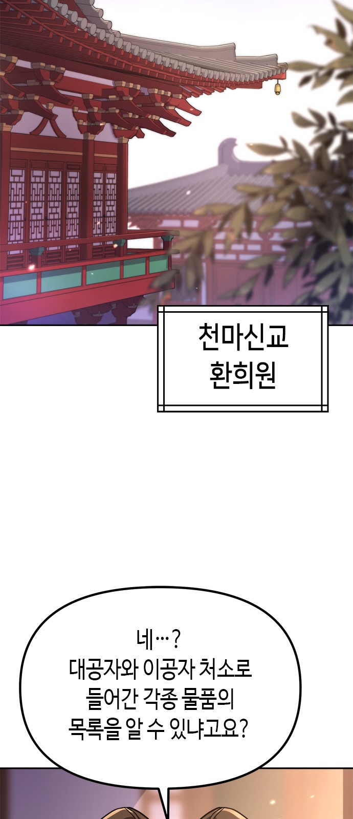 91 페이지
