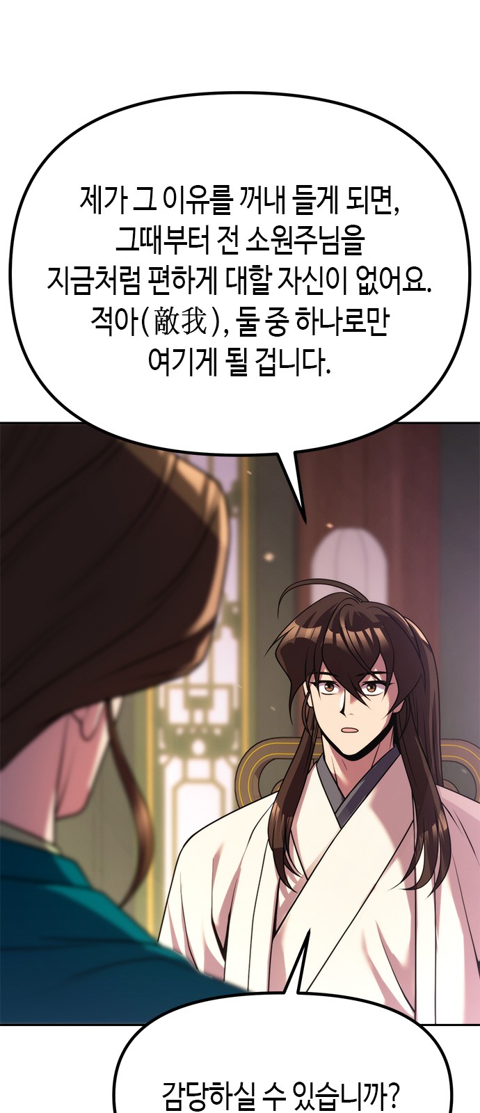 94 페이지