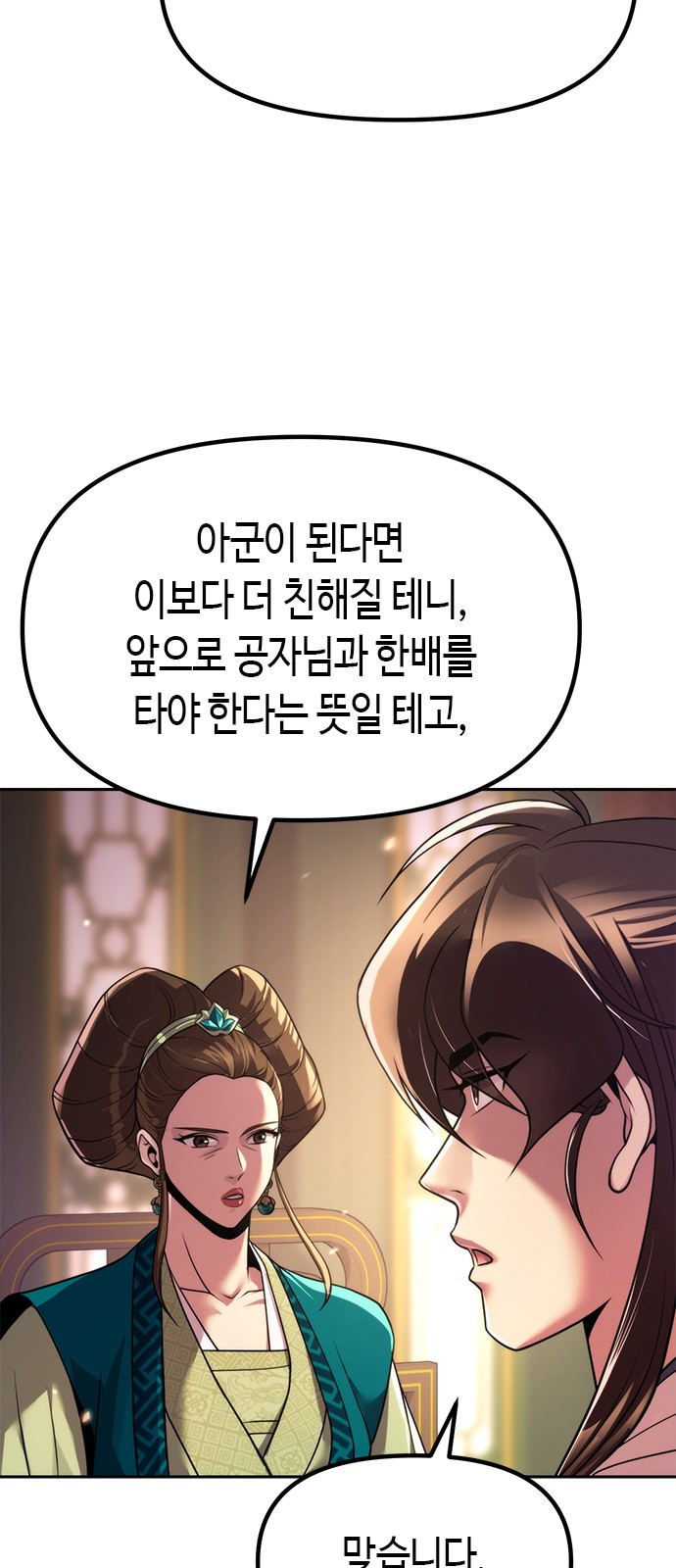 95 페이지