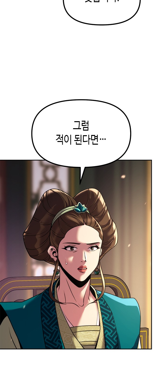 96 페이지