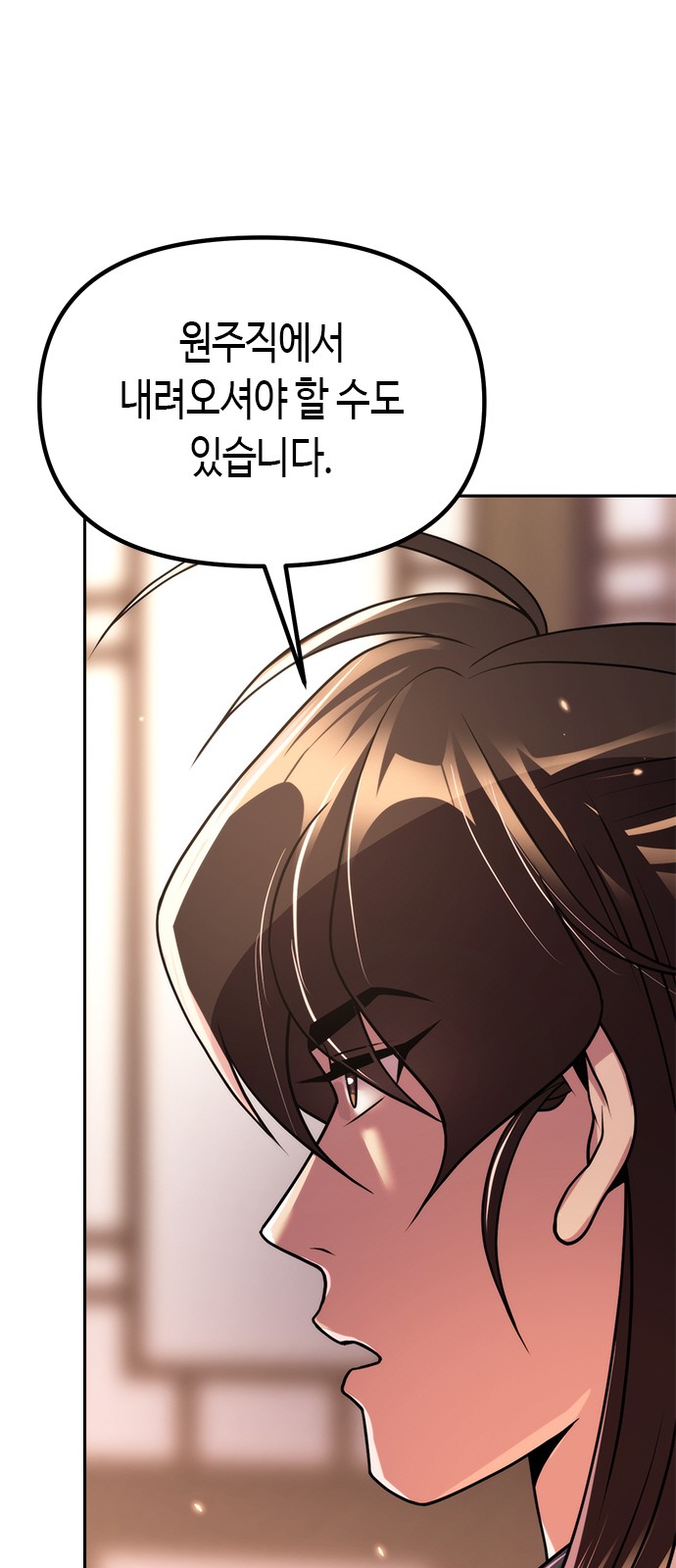 97 페이지