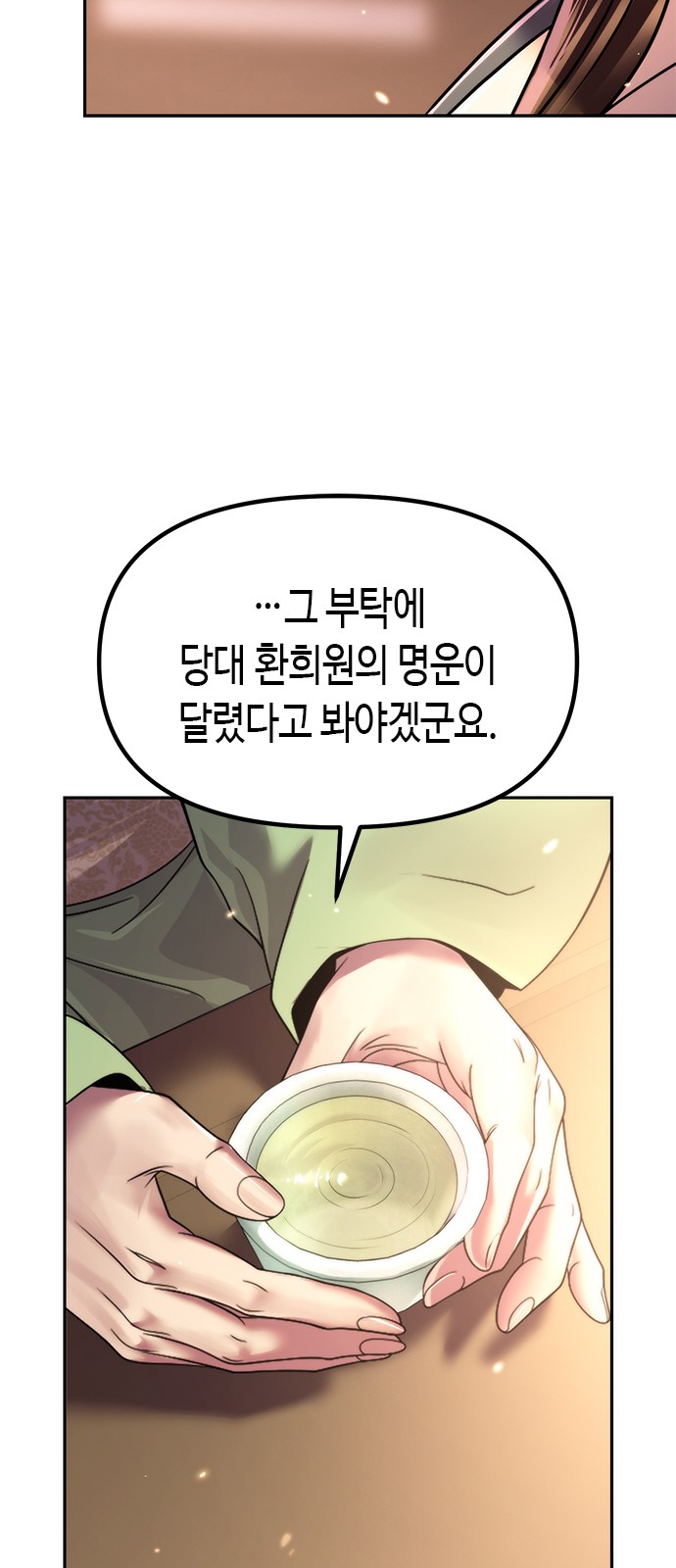 98 페이지
