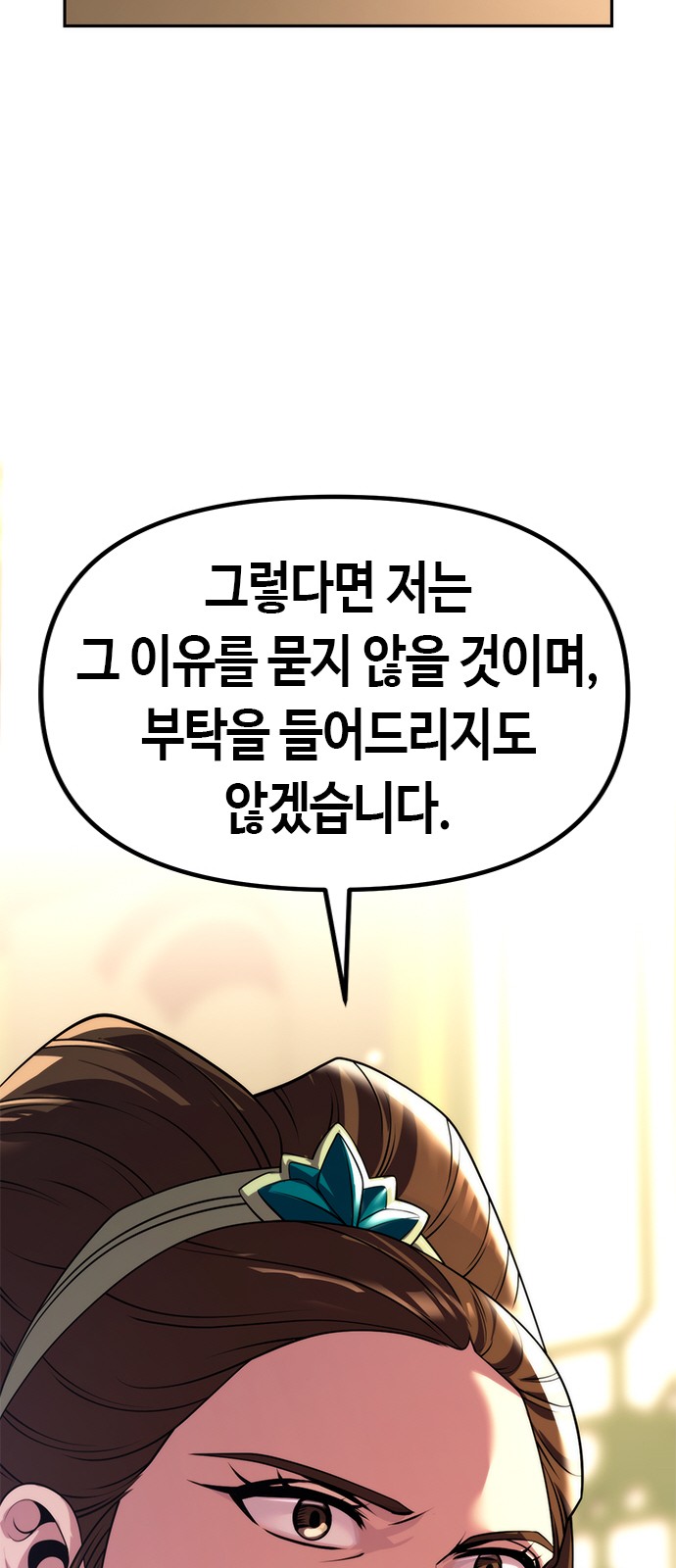 99 페이지