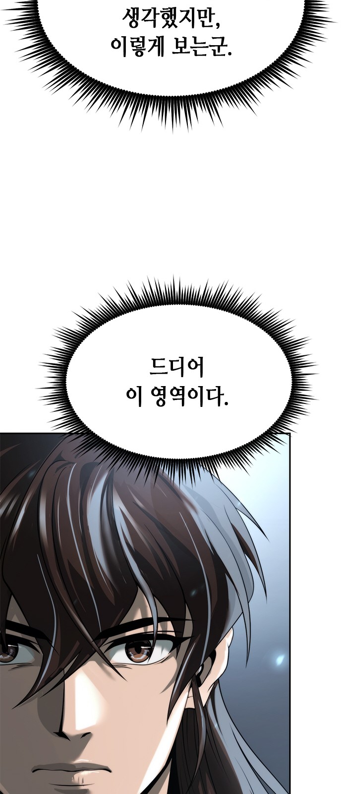 101 페이지