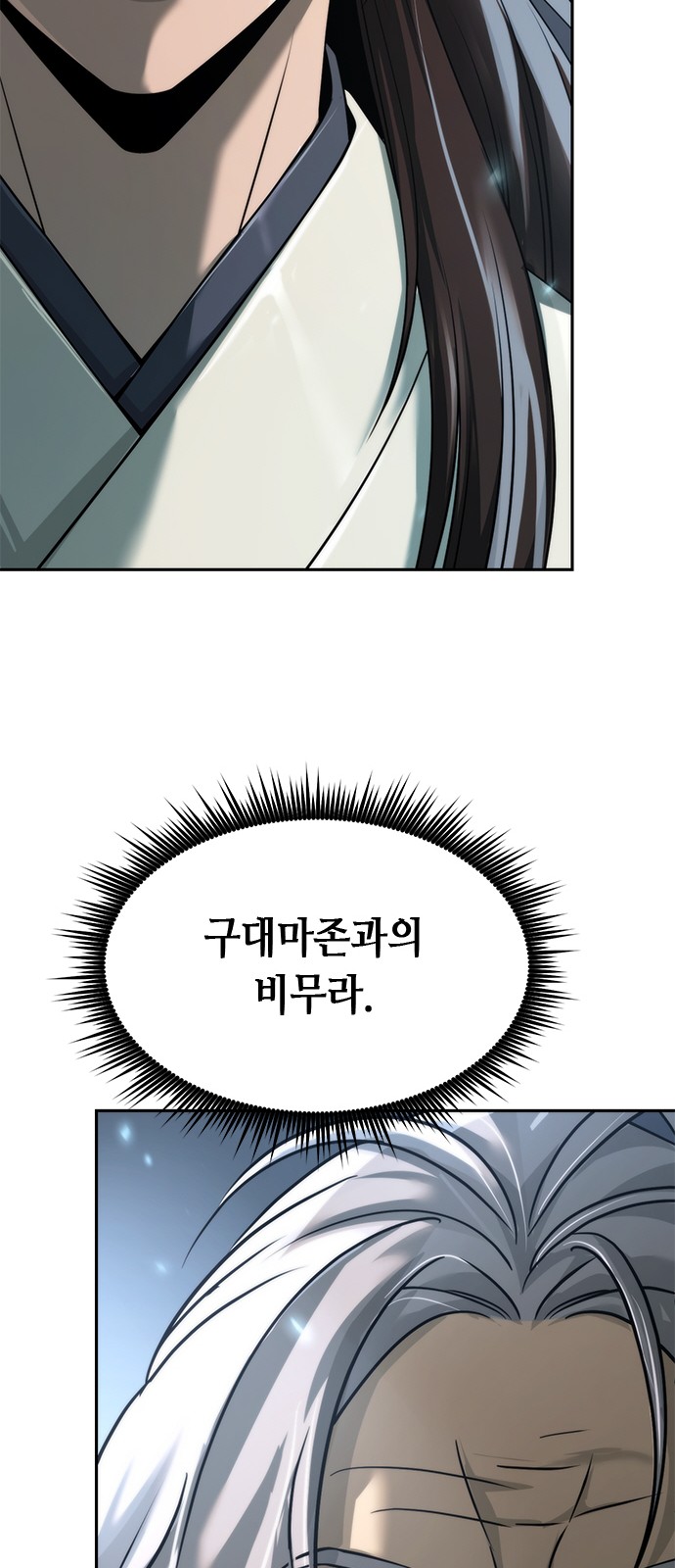 102 페이지