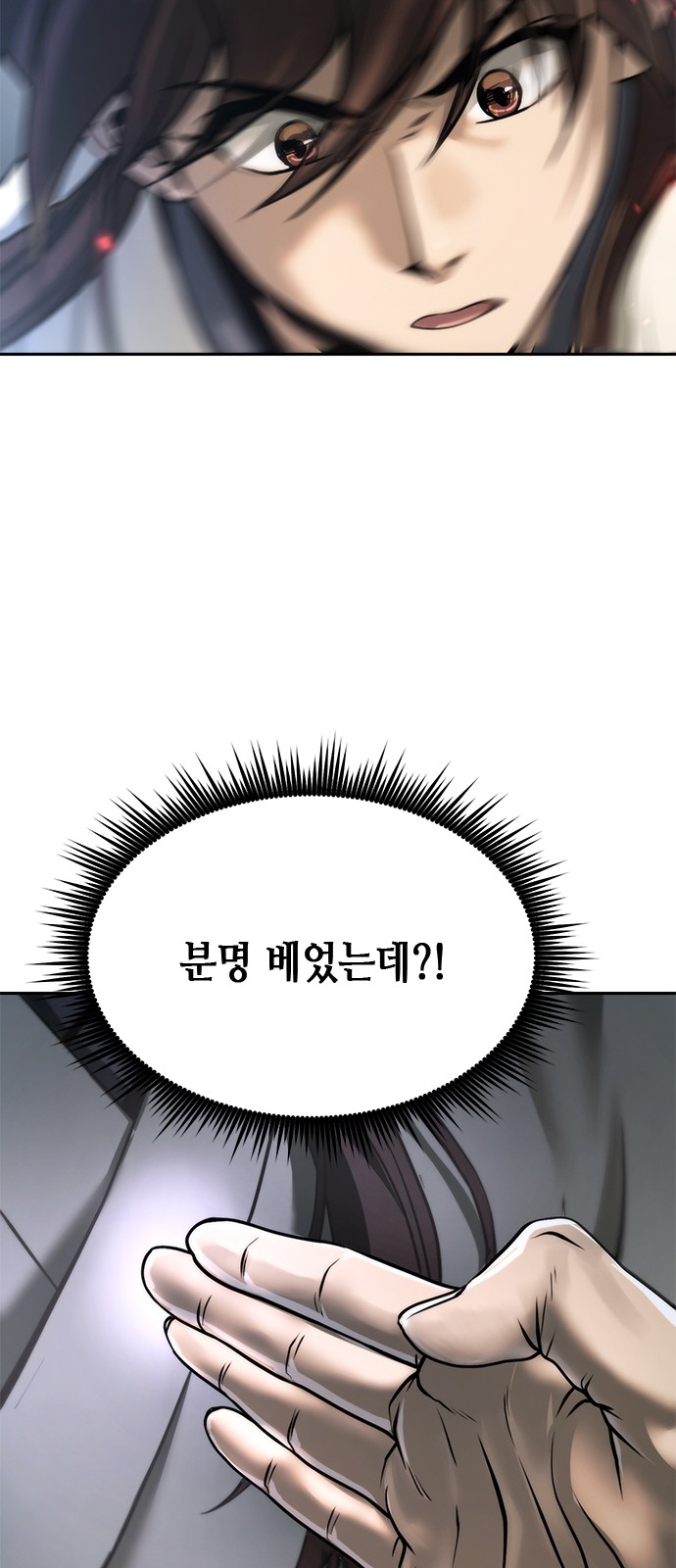 108 페이지
