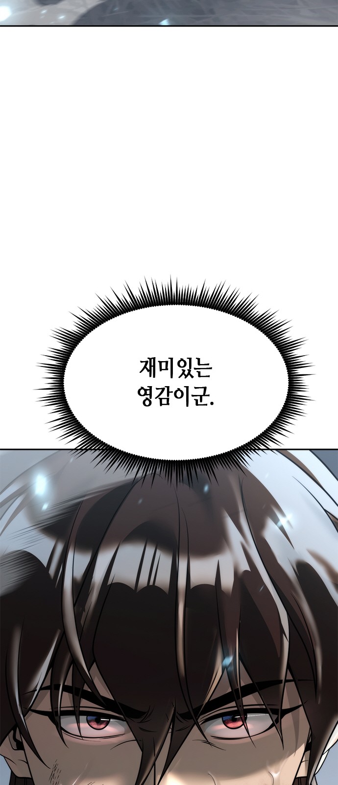 114 페이지
