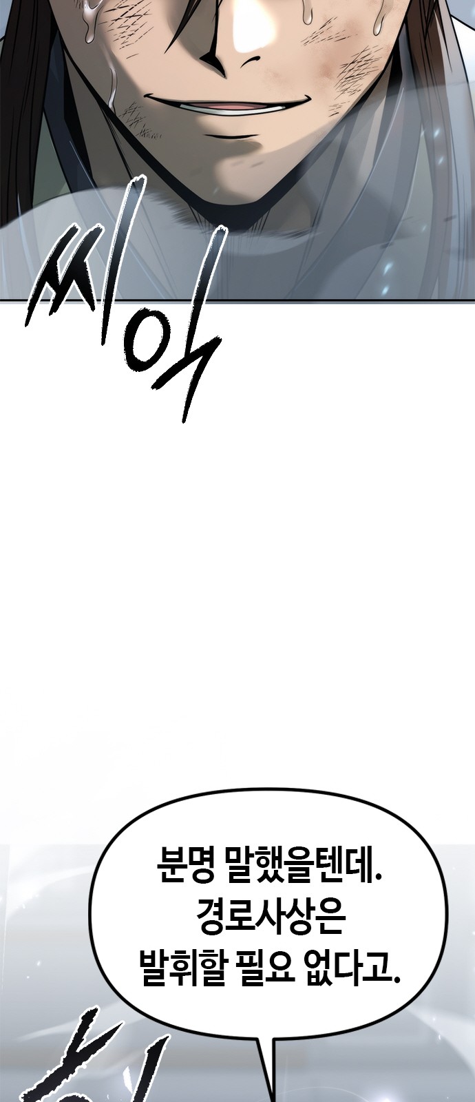 115 페이지