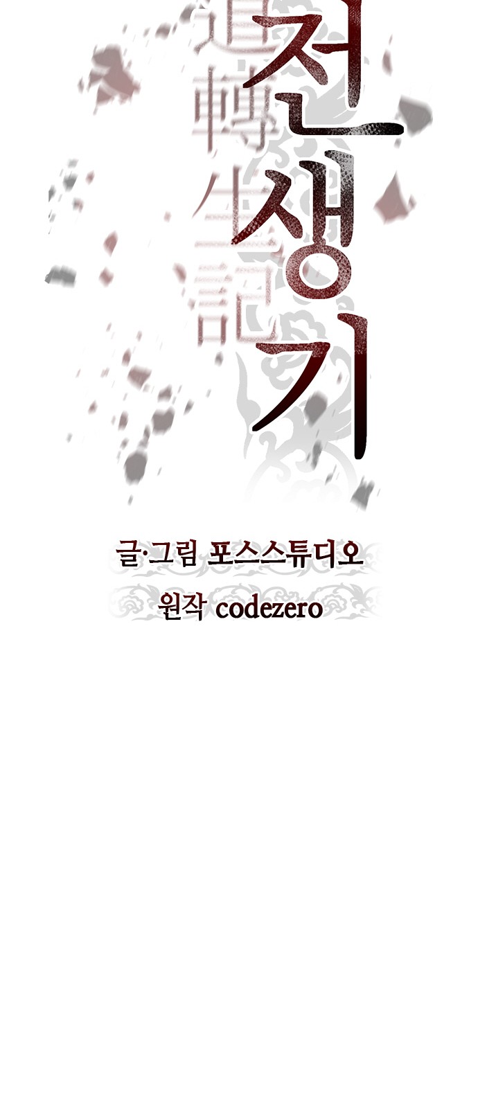 26 페이지