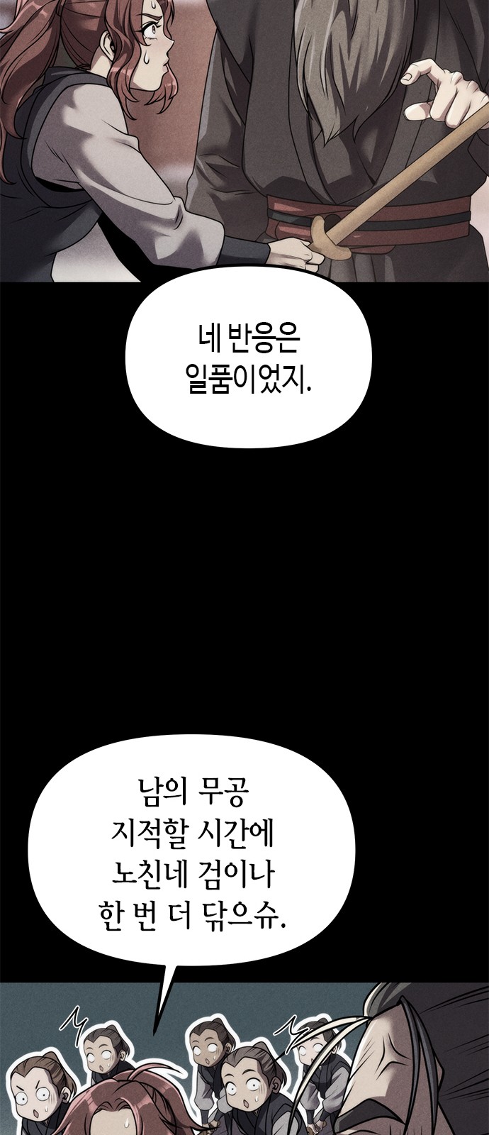 60 페이지