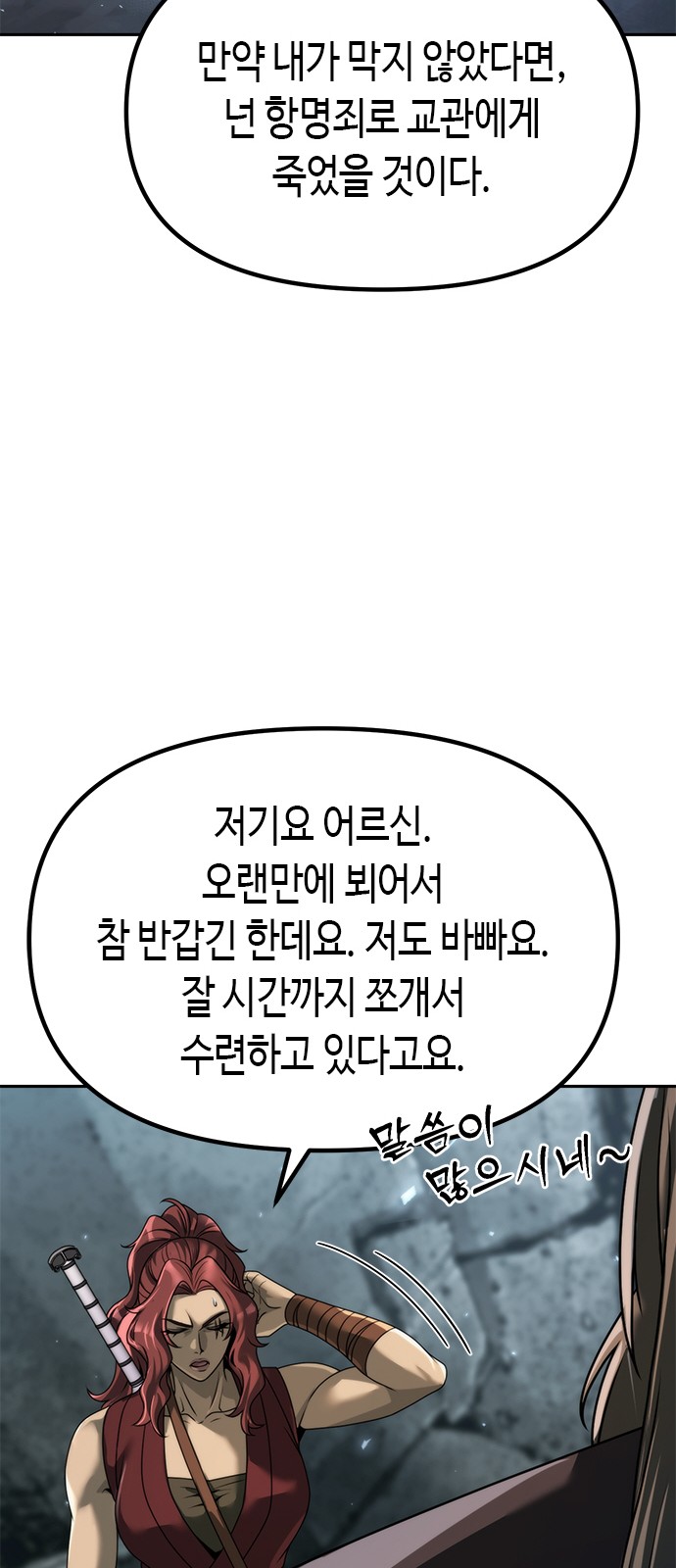 64 페이지