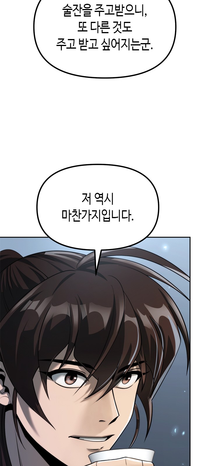 92 페이지