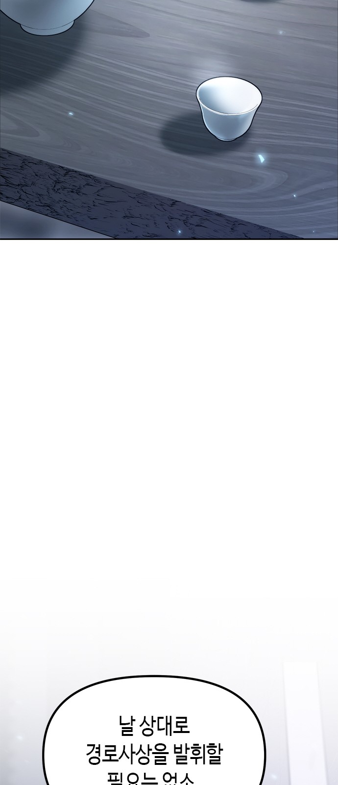 94 페이지