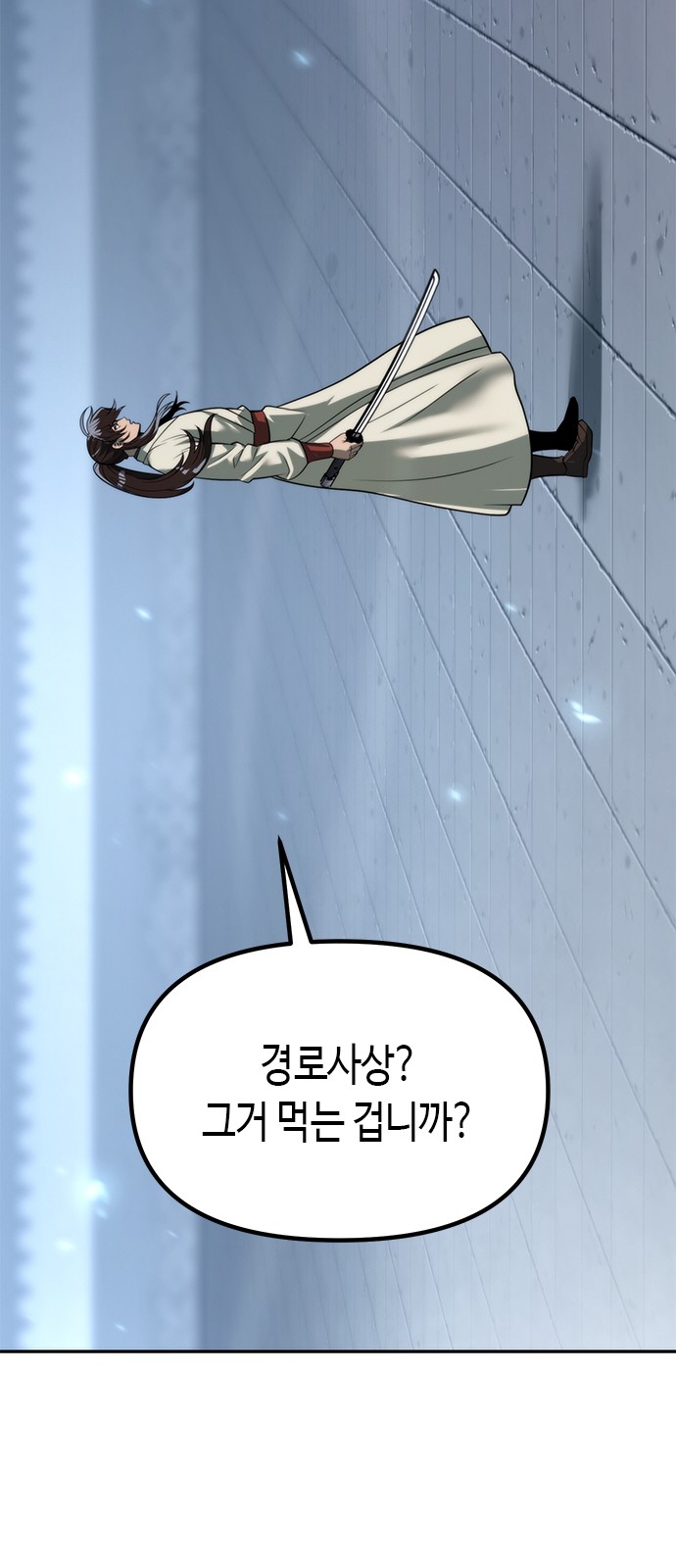 96 페이지