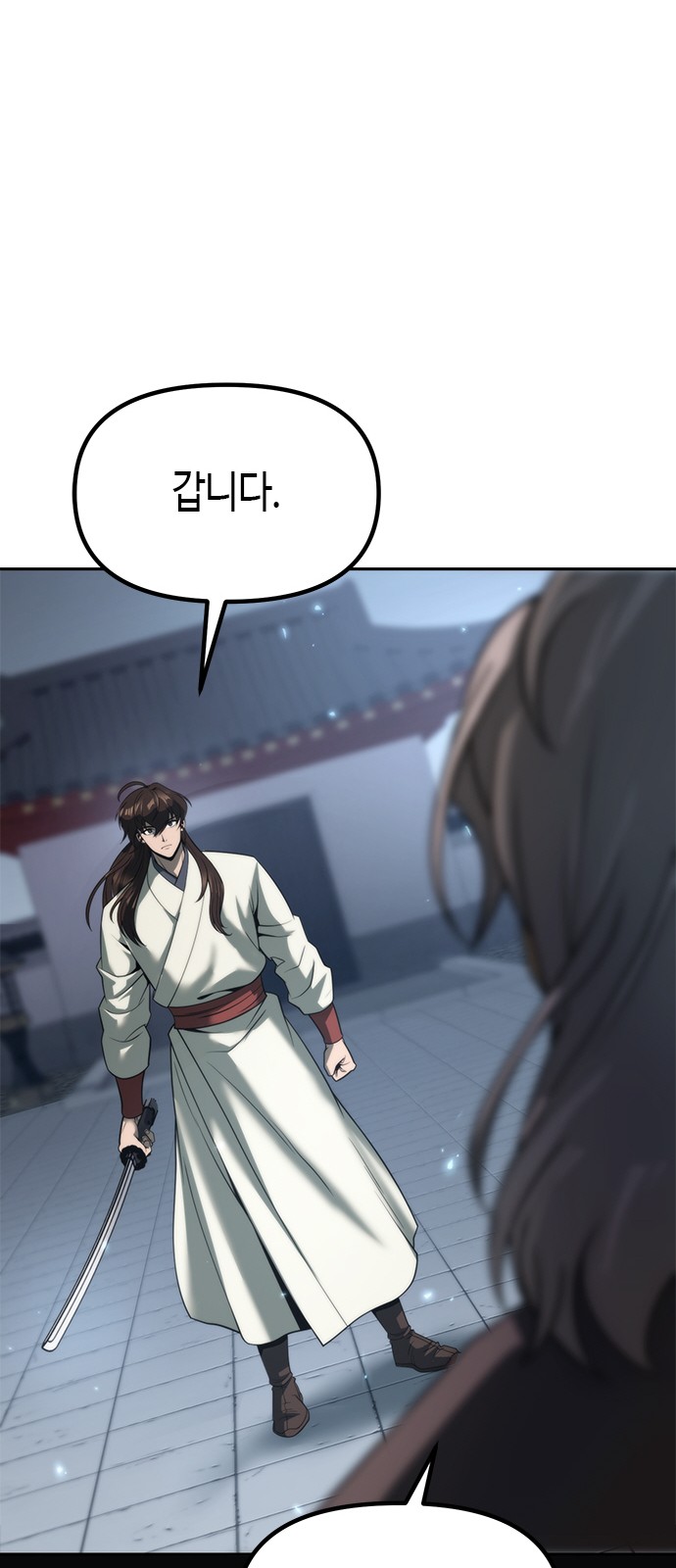 97 페이지