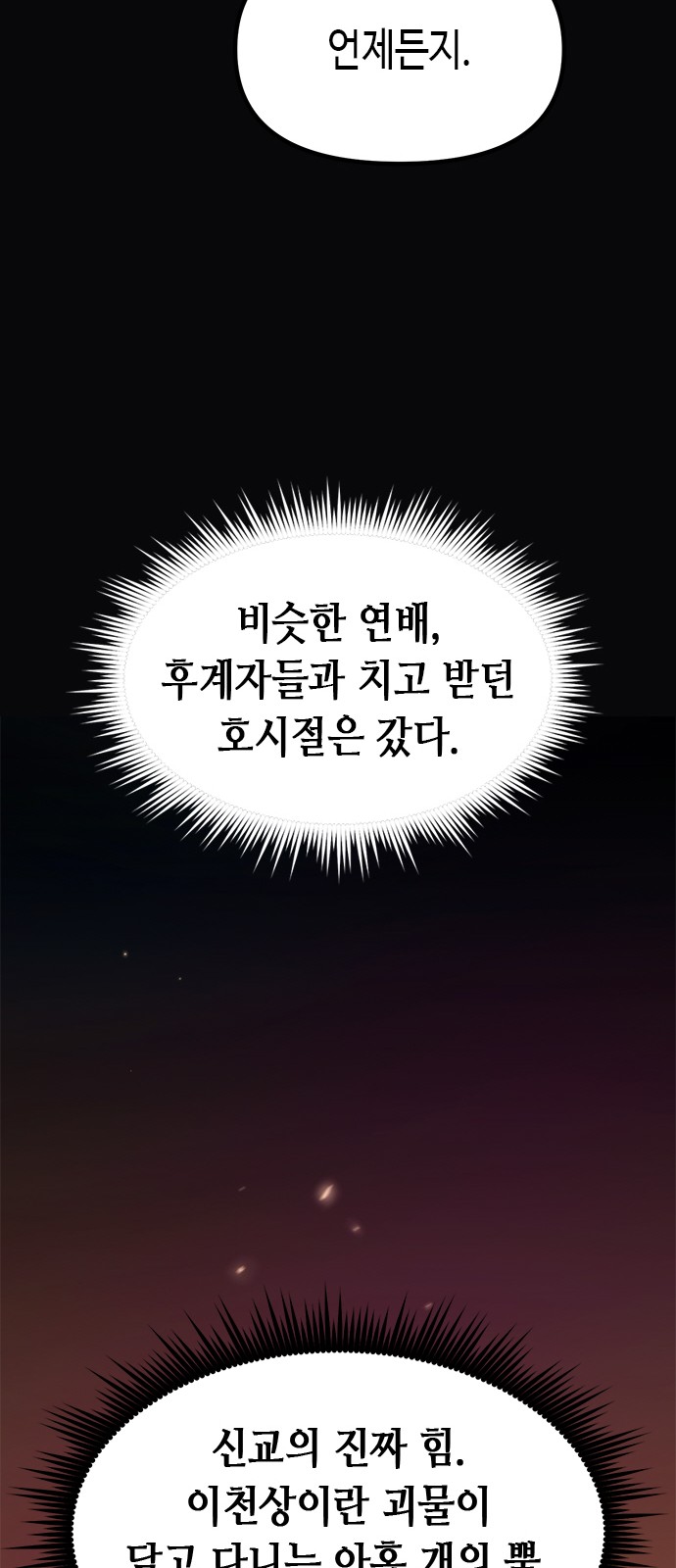 98 페이지