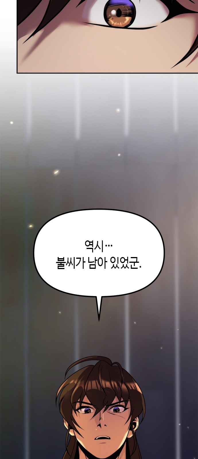 100 페이지