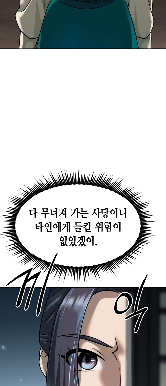 105 페이지