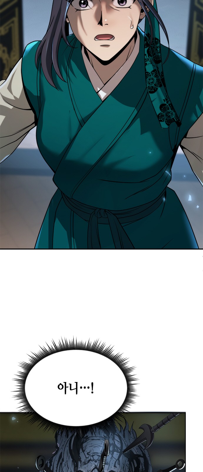 107 페이지