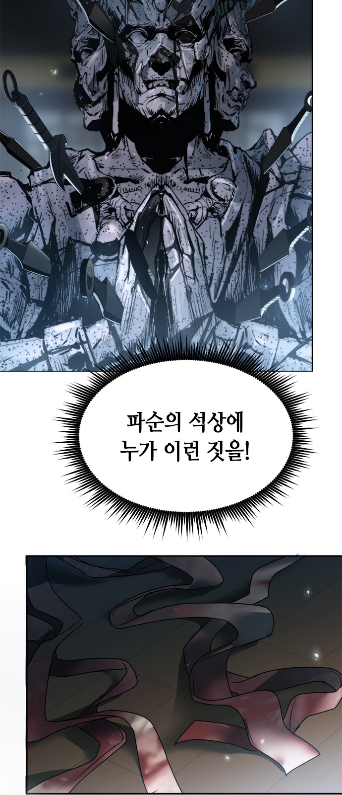 108 페이지