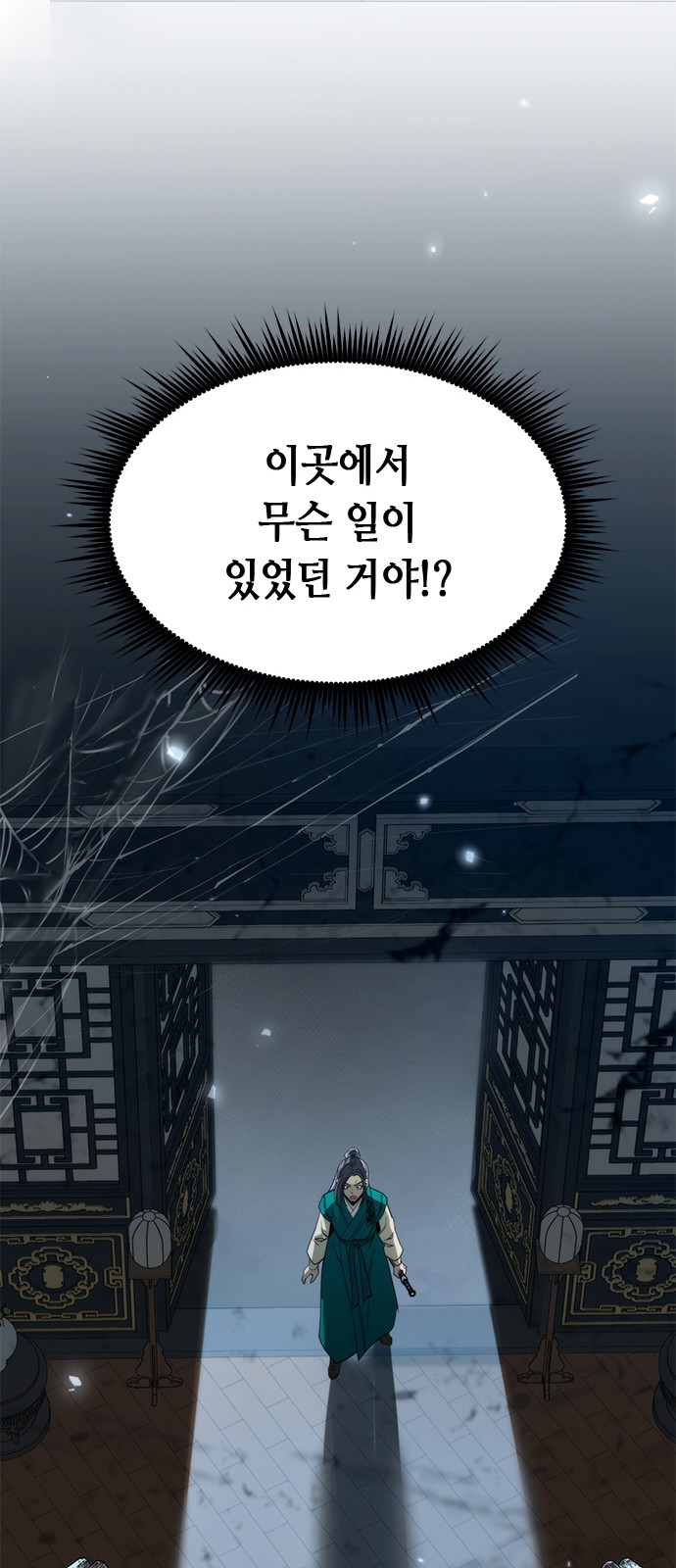 109 페이지