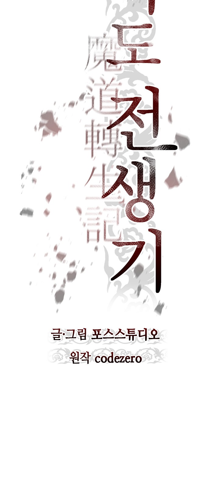 16 페이지