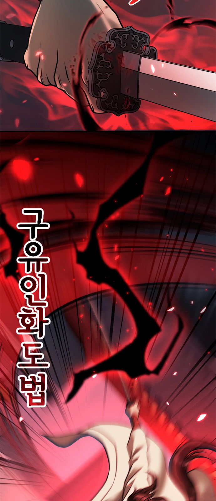 38 페이지